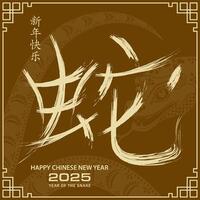 CNY br pc 25188 vector