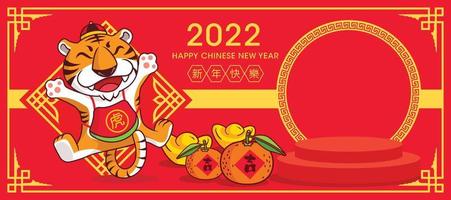 2022 cny-banner met goudstaaf en mandarijn rond het podium voor productvertoning. schattige tijger met chinees kostuum die op oosterse patroonachtergrond springt vector