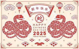 gelukkig Chinese nieuw jaar 2025 de slang dierenriem teken met bloem, lantaarn, aziatisch elementen rood papier besnoeiing stijl Aan kleur achtergrond. vector