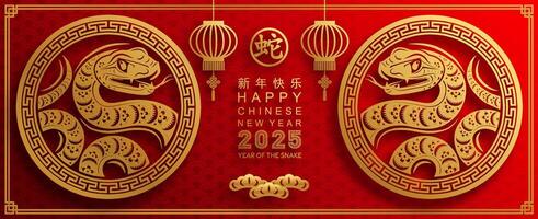 gelukkig Chinese nieuw jaar 2025 de slang dierenriem teken met bloem, lantaarn, aziatisch elementen slang logo rood en goud papier besnoeiing stijl Aan kleur achtergrond. gelukkig nieuw jaar 2025 jaar van de slang. vector