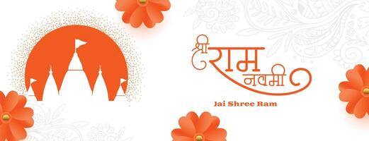 decoratief shri RAM navami diwas gelegenheid banier ontwerp vector