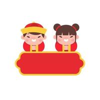 Chinese kinderen dragen rode nationale kostuums om Chinees Nieuwjaar te vieren. vector