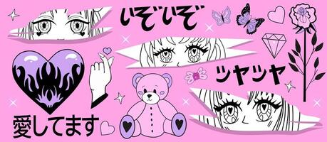 reeks van y2k roze meisjesachtig clip art. anime meisjes, RAM hoofd, hart manga retro y2k kawaii stijl. vertaling. ik liefde jij. schoonheid straling, vreugde. geassorteerd Japans onomatopee. vector