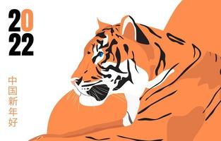 gelukkig chinees nieuwjaar wenskaart 2022. gelukkig nieuwjaar. jaar van de tijger. vector illustratie