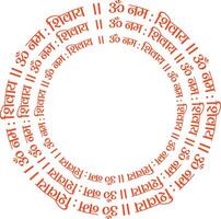 om namah shivay. Hindoe god shiva mantra illustratie. vector