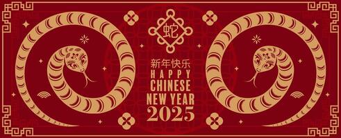 gelukkig Chinese nieuw jaar 2025 de slang dierenriem teken logo met lantaarn, bloem, en Aziatisch elementen rood papier besnoeiing stijl Aan kleur achtergrond. vector