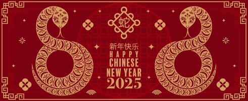 gelukkig Chinese nieuw jaar 2025 de slang dierenriem teken logo met lantaarn, bloem, en Aziatisch elementen rood papier besnoeiing stijl Aan kleur achtergrond. vector