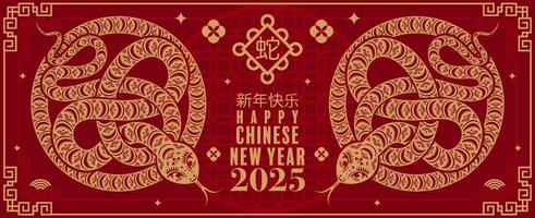 gelukkig Chinese nieuw jaar 2025 de slang dierenriem teken logo met lantaarn, bloem, en Aziatisch elementen rood papier besnoeiing stijl Aan kleur achtergrond. vector