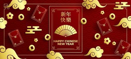 chinees nieuwjaar rode zakachtergrond vector