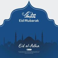 eid al adha mubarak sociaal media post mooi Islamitisch achtergrond vector