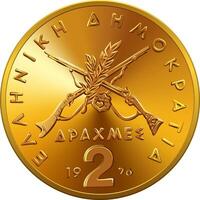 Grieks goud munt 2 drachmen vector