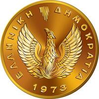 Grieks goud munt 1 drachme 1973 vector