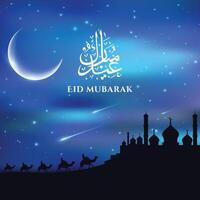 eid mubarak met Arabisch schoonschrift voor de eid viering en halve maan maan Bij een top van een moskee. eid al fitr en Ramadan kareem Islamitisch achtergrond vector