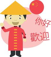 illustratie van tekenfilm tekens gezegde Hallo en Welkom in Chinese vector