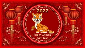 tijger 2022 chinees nieuwjaar achtergrond vector