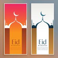 elegant ontwerp van eid mubarak festival banners vector