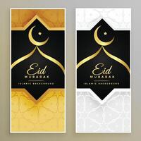 premie gouden en siler eid mubarak banners vector