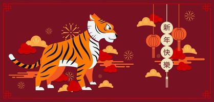 gelukkig nieuwjaar, chinees nieuwjaar, 2022, jaar van de tijger, stripfiguur, koninklijke tijger vector