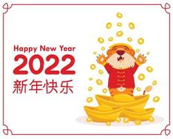 wenskaart met een schattige tijger in het nationale chinese nieuwjaarskostuum. hij verheugt zich, zijn poten omhoog, de regen van munten. gelukszak, goudstaven. belettering in chinees gelukkig nieuwjaar 2022 vector