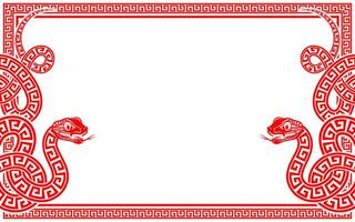 gelukkig Chinese nieuw jaar 2025 de slang dierenriem teken met kader rood een papier besnoeiing stijl vector
