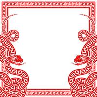 gelukkig Chinese nieuw jaar 2025 de slang dierenriem teken met kader rood een papier besnoeiing stijl vector