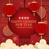 gelukkig chinees nieuwjaar achtergrond vector