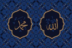 Allah Mohammed naam van Allah Mohammed, Allah Mohammed Arabisch Islamitisch schoonschrift kunst, met traditioneel achtergrond en modern kleur vector