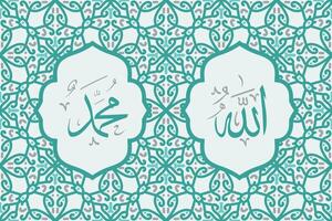 Allah Mohammed naam van Allah Mohammed, Allah Mohammed Arabisch Islamitisch schoonschrift kunst, met traditioneel achtergrond en retro kleur vector