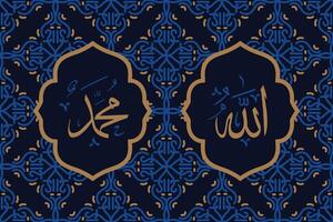 Allah Mohammed naam van Allah Mohammed, Allah Mohammed Arabisch Islamitisch schoonschrift kunst, met traditioneel achtergrond en modern kleur vector