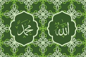 Allah Mohammed naam van Allah Mohammed, Allah Mohammed Arabisch Islamitisch schoonschrift kunst, met traditioneel achtergrond en retro kleur vector