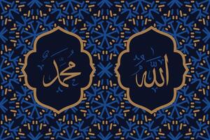 Allah Mohammed naam van Allah Mohammed, Allah Mohammed Arabisch Islamitisch schoonschrift kunst, met traditioneel achtergrond en modern kleur vector