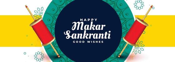 vlieger spoel gelukkig makar sankranti festival banier ontwerp vector