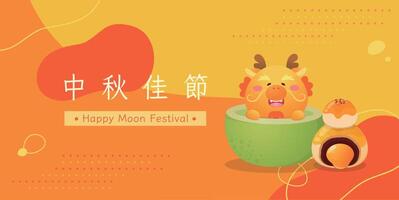midden herfst festival poster, draak karakter met pomelo en maan taart vector