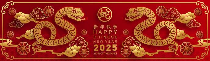 gelukkig Chinese nieuw jaar 2025 de slang dierenriem teken vector