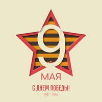 9 mei Victory Day vectorillustratie. vector