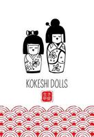 Japanse houten kokeshi-poppen. vectorillustratie op een witte achtergrond. vector