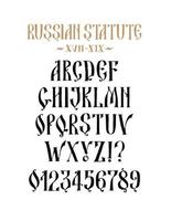 het alfabet van het oude Russische lettertype. inscriptie in het Russisch en Engels. Russische stijl 17-19 eeuw. alle letters zijn willekeurig met de hand gegraveerd. gestileerd onder het Griekse of Byzantijnse handvest. vector
