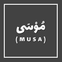 musa - namen van profeten in de islam vector