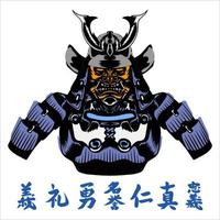 japans zwaard demon demon pantser masker vector ontwerp