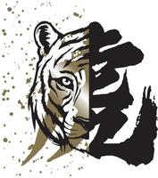 jaar van de tijgerprint vector