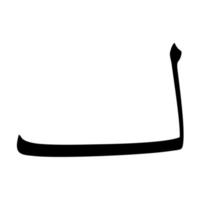 Arabische alfabetvector. Arabische kalligrafie elementen. vector