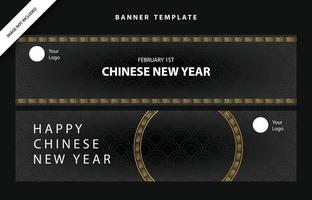 banner chinees nieuwjaar poster aziatische dierenriem sjabloon sociale media februari achtergrond behang evenement vector