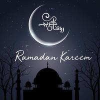 ramadan kareem-wenskaart met moskee vector