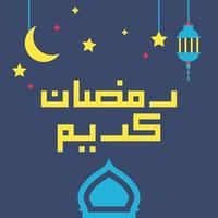 prachtige vectorillustratie ramadan kareem de heilige maand moslim feest wenskaart met lantaarn, wassende maan, moskee en Arabische kalligrafie. platte bestemmingspagina stijl vector. vector