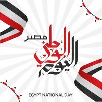 egypte nationale dag vectorillustratie vector