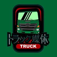 japan vrachtwagen initiële mascotte vector