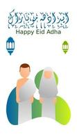 gelukkige eid adha vectorillustratie. vertaling gelukkig adha mubarak vector