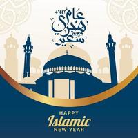 gelukkige nieuwe hijri jaar ontwerp dag vectorillustratie. vertaling islamitisch nieuwjaar vector