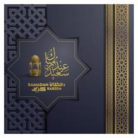 ramadan kareem wenskaart islamitische bloemmotief vector design met prachtige Arabische kalligrafie en lantaarn voor achtergrond, banner, behang, dekking, flyer, decoratie en brosur