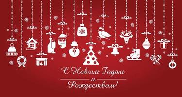 vectorillustratie. kerst - christelijke vakantie. kerst - iconen vector ontwerp voor wenskaarten en poster. russische vertaling kerst.
